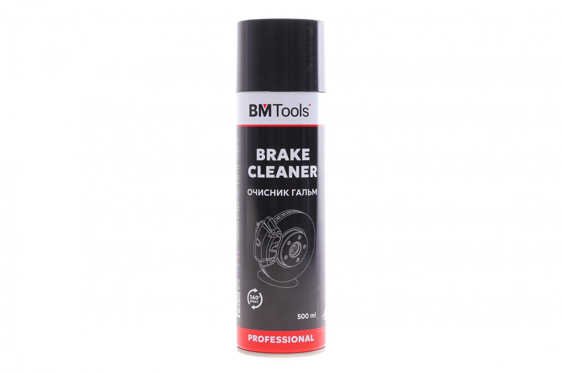 Засіб для очистки компонентів гальмівної системи Brake Cleaner (500ml)